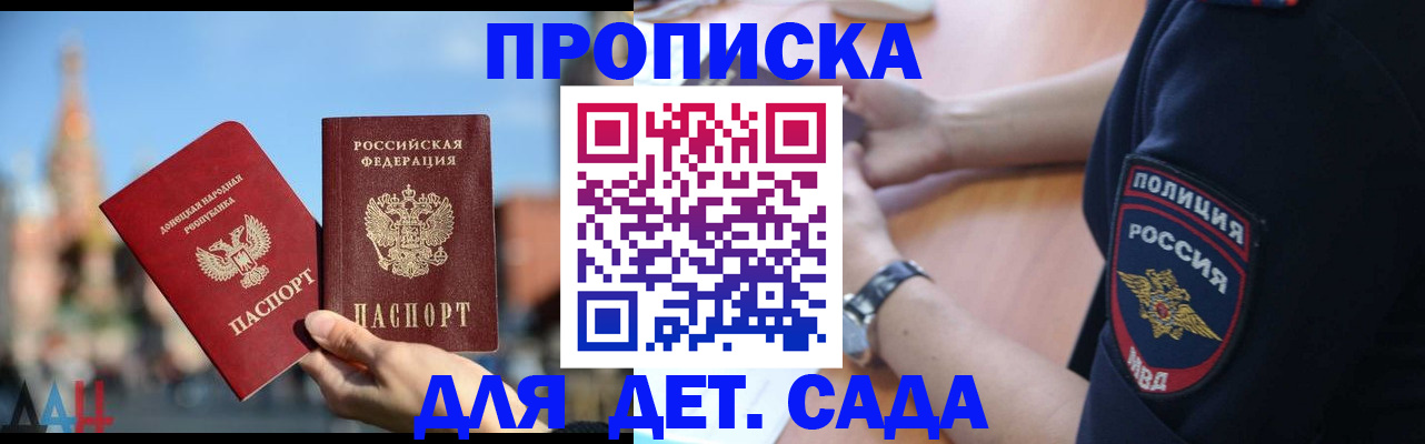 найти адрес прописки в Кяхте