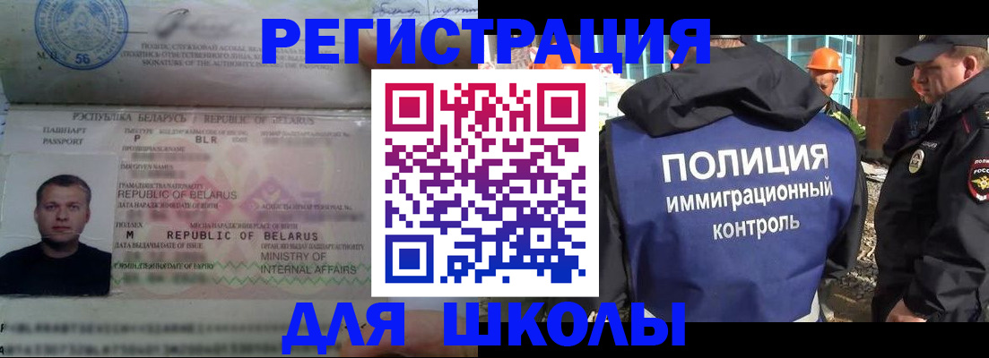временная регистрация купить в Кяхте